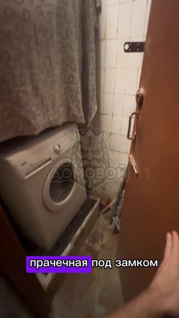 Заря 3А (Комната)