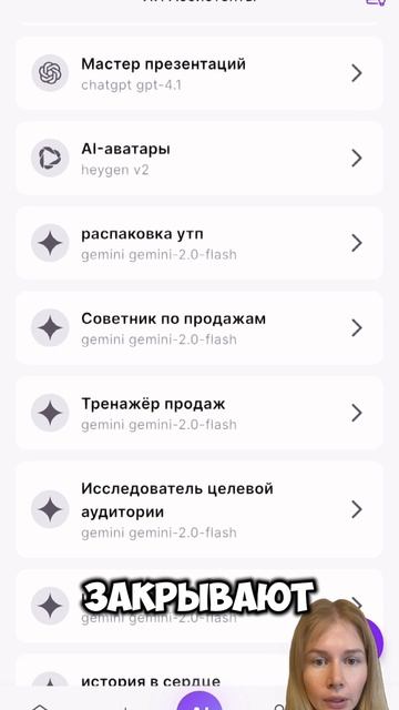 Ии продавец и ассистенты  https://t.me/OkeyAI_Taran_bot