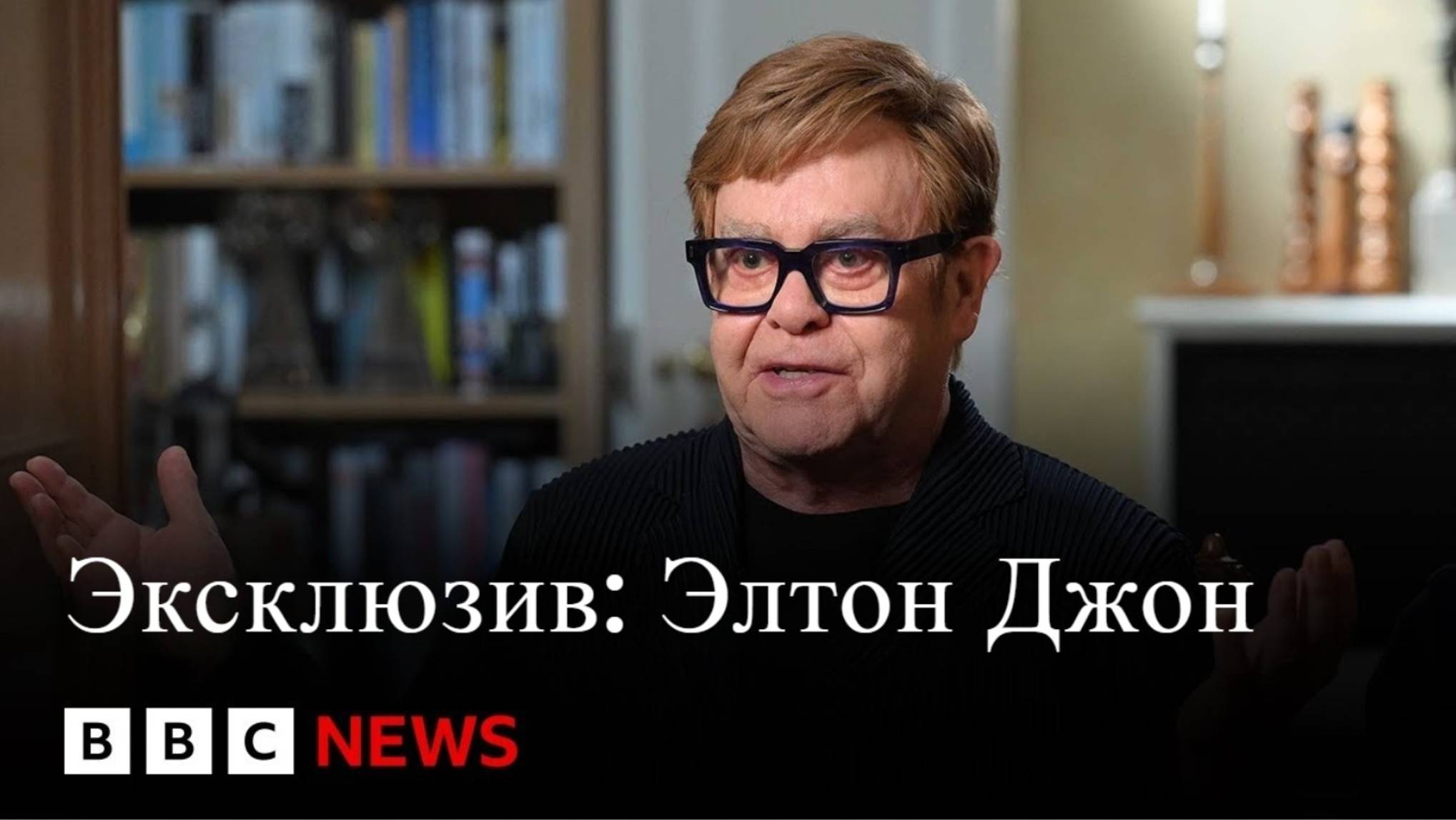Элтон Джон: "Я подам в суд на правительство из-за планов по использованию ИИ"