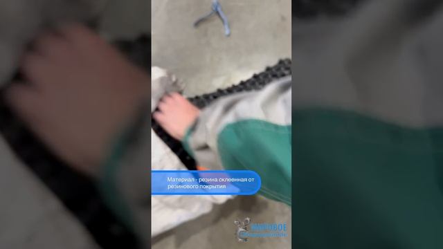 Дробилка для резины