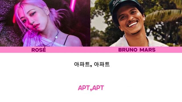 Rosé and Bruno Mars-APT[перевод на русский]