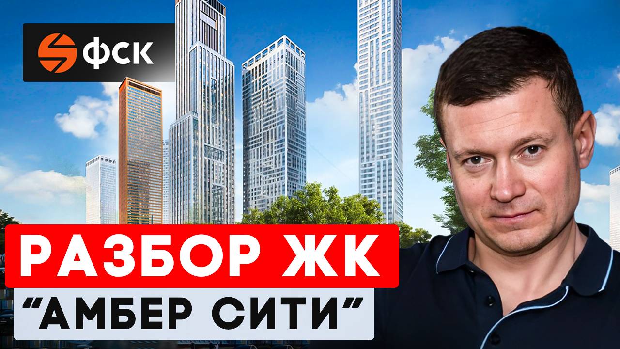 ИНВЕСТИЦИОННЫЙ ЖК ИЛИ ЕРУНДА?