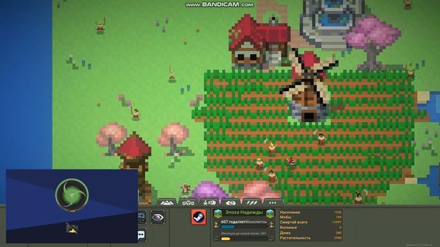 выживаем в WORLD BOX город 500- ЖИТЕЛЕЙ!