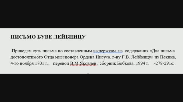 Октонионы. Древние и современные системы симметриии. Часть 7