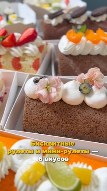 Научитесь готовить самые летние десерты на новом курсе!