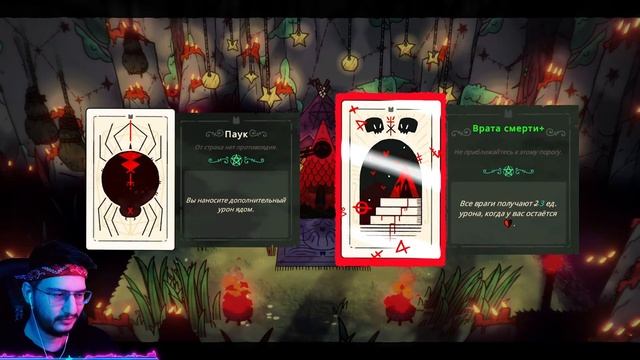 ВЕРНУЛИСЬ! (Cult of the Lamb) #23