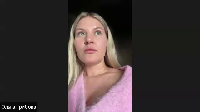Ознакомительная встреча. Обучение на психолога