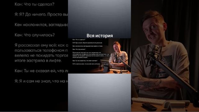 история. тучный жаб
