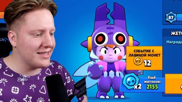 Поззи МЕГАМУХА В BRAWL STARS