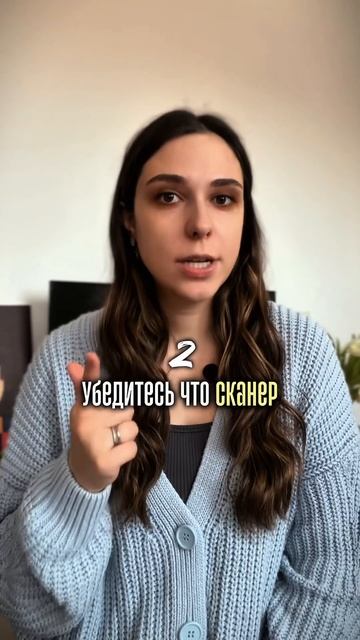 Возврат оформлен, но касса пишет «продан» #продажи #бизнес #маркировка #shorts