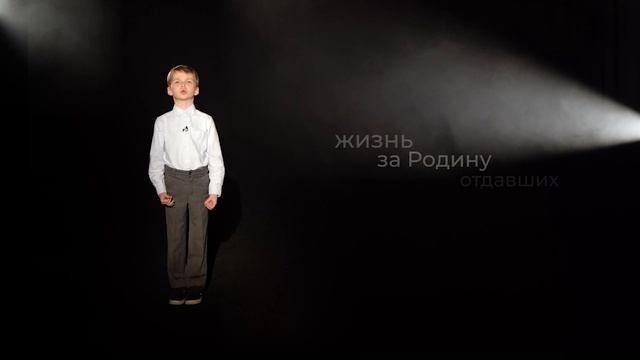 Максим Леухин — «Письмо деду пропавшему без вести»