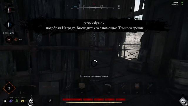 Катана и крага просто пушка в Hunt:Showdown 1896