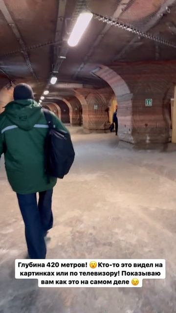 Больница в шахте