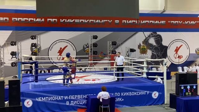 1бой ЧР кикбоксинг 2 раунд