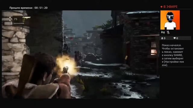 Прохождение UNCHARTED 2 часть4