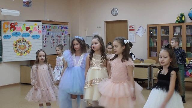 8 марта! 1 класс 2024