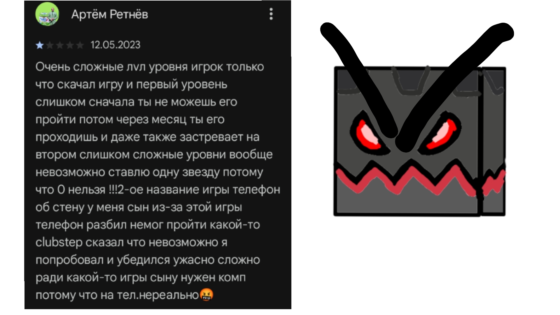 Отзывы по GD🍯