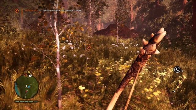Far Cry Primal  №11  просто фарм