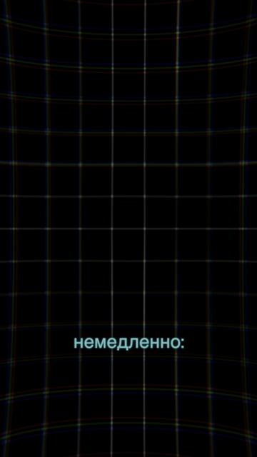 Астигматизм: что это и как его корректировать
