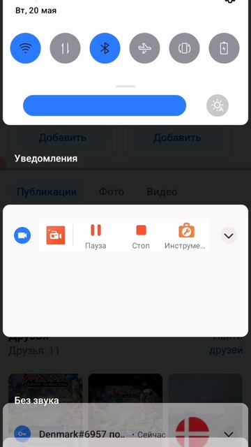 Фейсбук