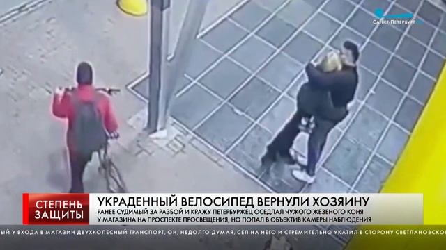 УКРАДЕННЫЙ ВЕЛОСИПЕД ВЕРНУЛИ ХОЗЯИНУ