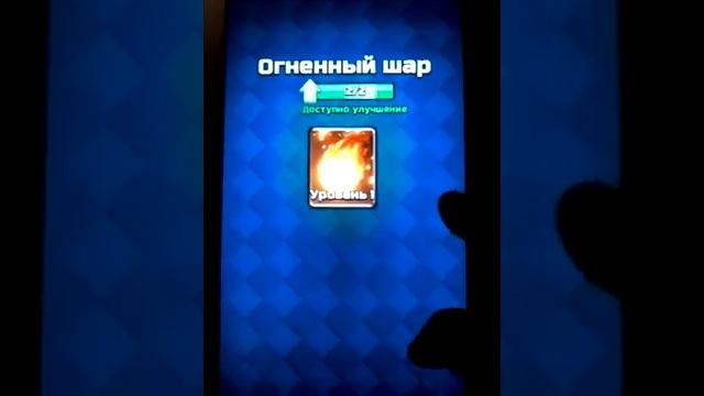 Открыл Королевский сундук #9