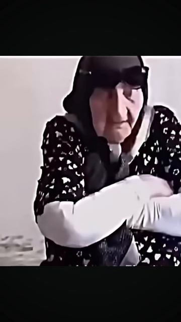бабушка обоюдно
