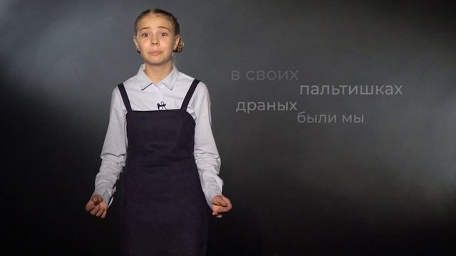 Софья Рыбакова – «Армия»