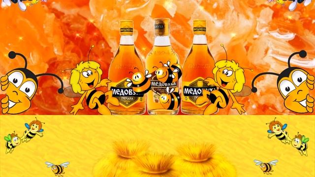 Медовый Спас