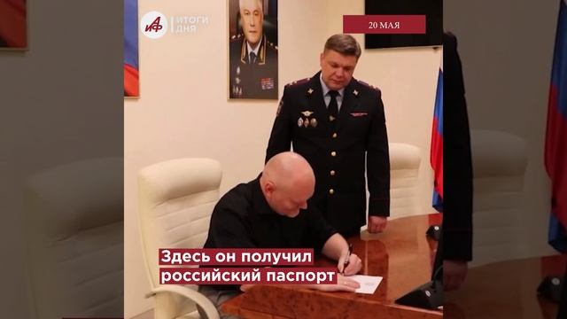 Собянин на открытии медцентра, освобождение Богатыря и немец в России — итоги дня