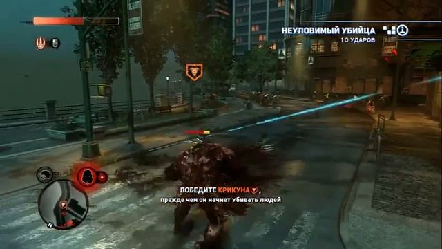 Мы уличшили когти (Prototype 2 ) 4 серия