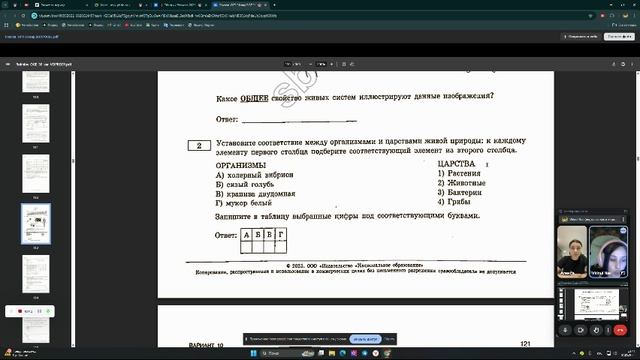 Recorded video - May 7, 2025