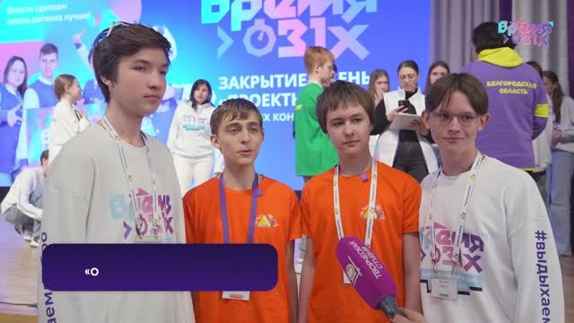 Новая смена Время 31-х
