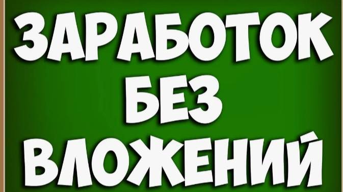 Краткий обзор программы для заработка 
IPWeb