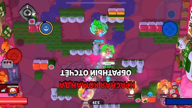 Байрон часть 3