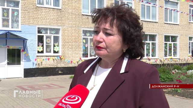 Четверть века отметил Должанский межрайонный центр для несовершеннолетних