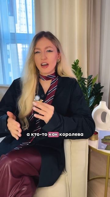 Стиль вне трендов: как оставаться уникальным всегда! #марияшеди #стиль #тренды #мода #одежда