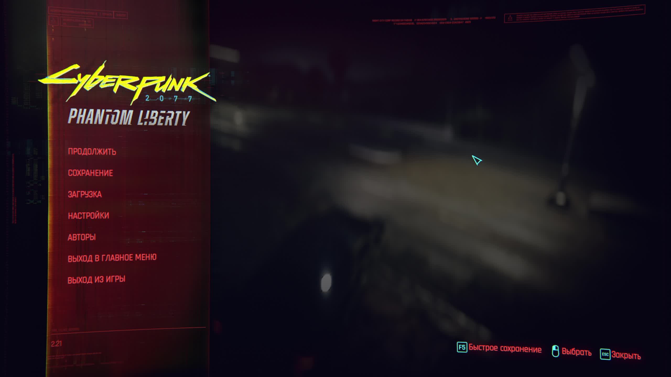 Cyberpunk 2077 | Стрим прохождение 1 часть| На видеокарте RTX 4070ti