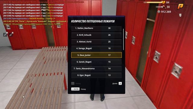 gta_sa 2025-05-20 20-12-33-664