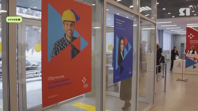 В правительстве региона рассказали, какой эффект дала модернизация центров занятости