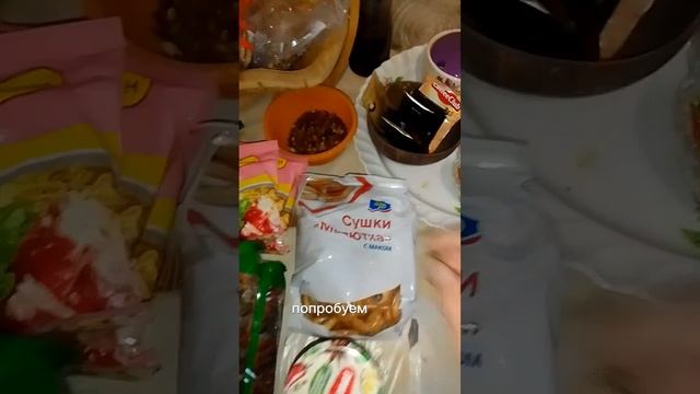 распаковка с магазина Метро