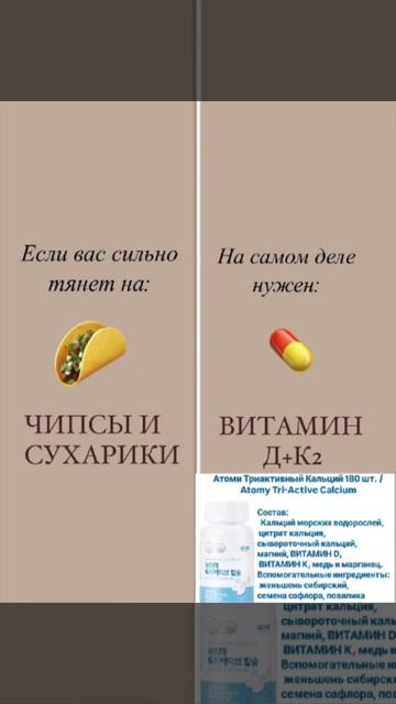 Как понять чего не хватает в организме