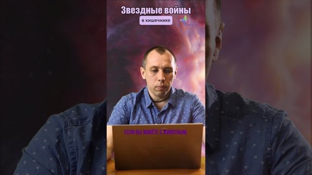 ♻️ Обмен микробиомом с домашними животными. Алексей Попов