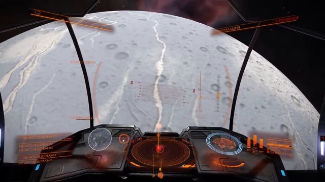 Elite Dangerous: Дневник исследователя #1