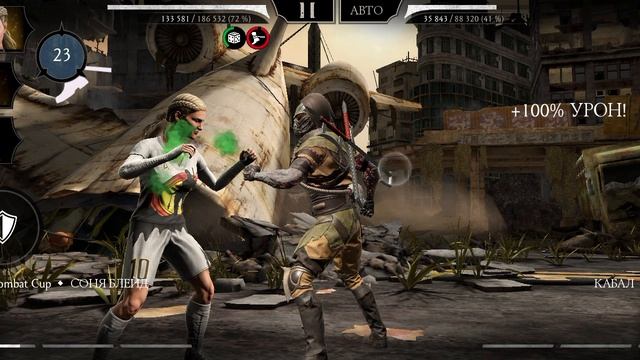Mortal Kombat mobile/Мортал Комбат мобайл/Смертельная Башня Темной Королевы битвы 87-89