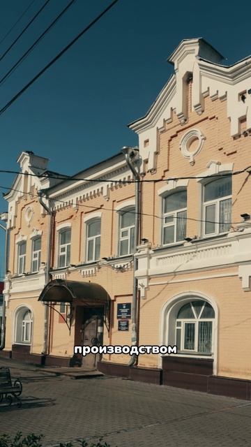 Богородск