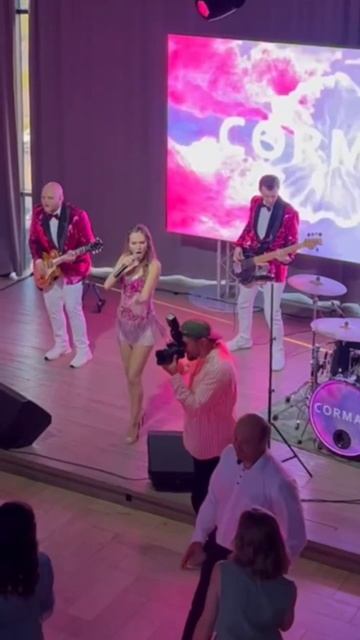 КАВЕР-ГРУППА | CORMAN BAND