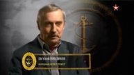 История морской пехоты России 2 серия