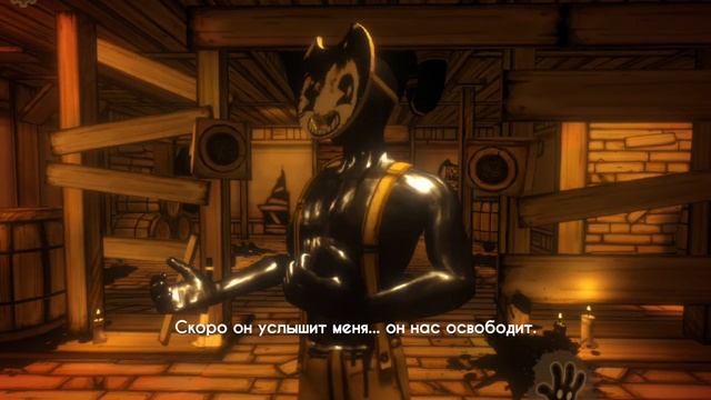 Я играю бенди