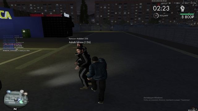 ну вот так вот